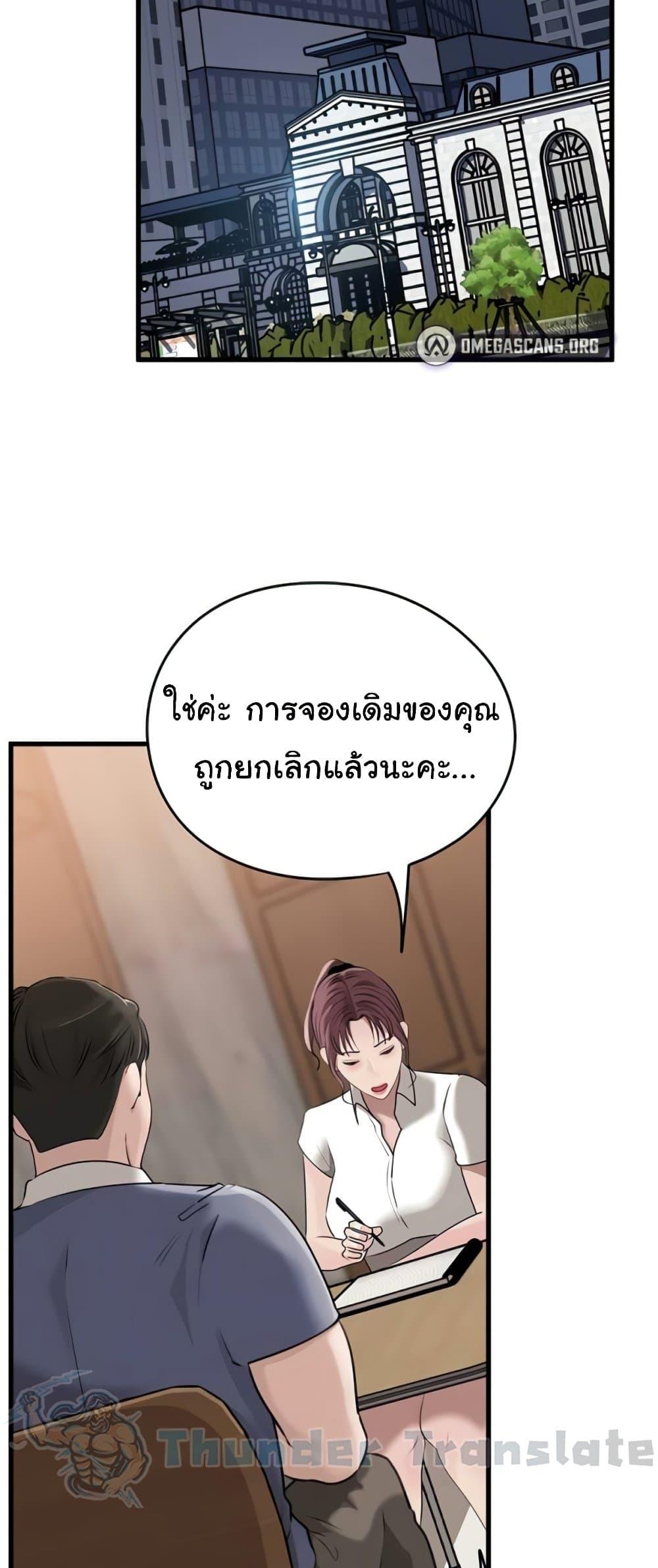Doujin-Lc- อ่าน โดจิน มังฮวา เกาหลี ญี่ปุ่น จีน แปลไทย Not the Daughter ตอนที่ 1 2 3 4 5 6 7 8 9 10 11 12 13 14 ฟรี ไม่มีโฆษณา อ่าน โดจิน Manhwa เกาหลี ญี่ปุ่น จีน เรามีครบ คัดมาให้เน้นๆ โดจิน 18+ รับประกันความฟินโดย  Doujin Lc