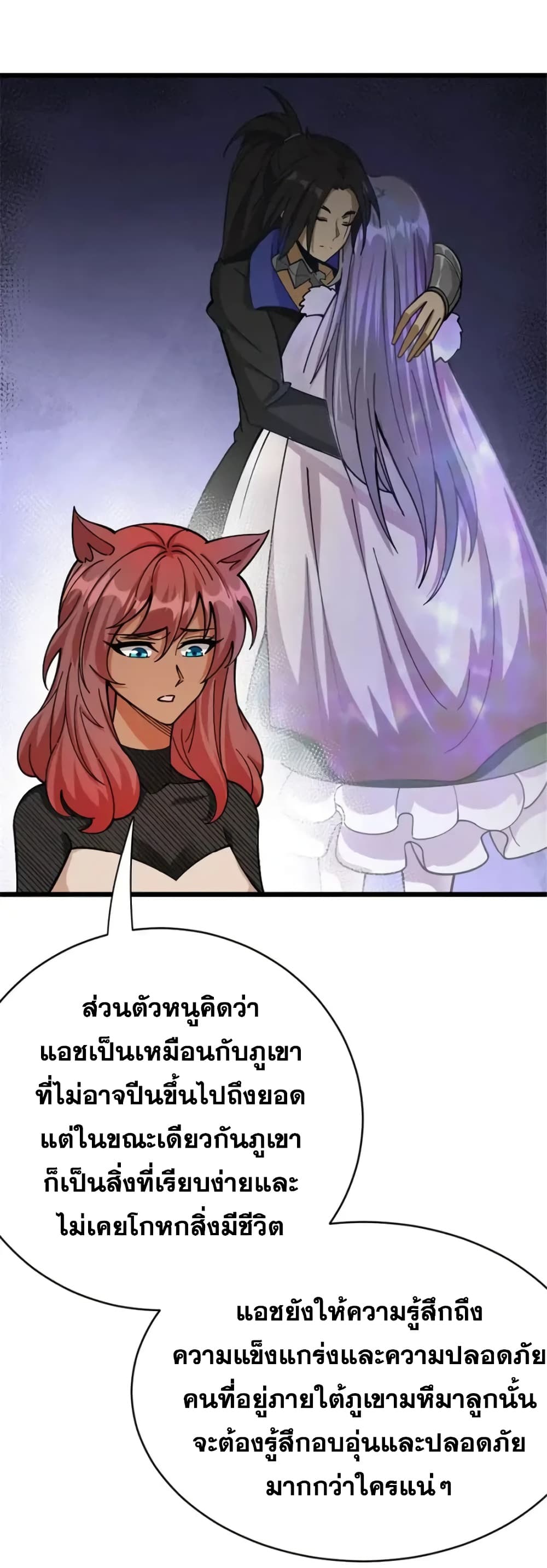 Manga-lc-com อ่านมังงะ อ่านการ์ตูน ออนไลน์ ฟรี Release That Witch ตอนที่ 1 2 3 4 5 6 7 8 9 10 11 12 13 14 ฟรี ไม่มีโฆษณา Manga-lc - อ่าน มังงะ อ่าน การ์ตูน ออนไลน์ อ่านมังงะ ฟรี