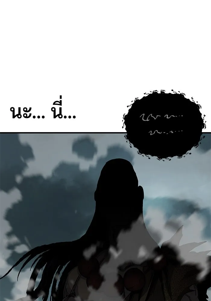 คุณปู่จอมยุทธกับหลานสาวสุดแกร่ง ตอนที่ 64 รูปที่ 155