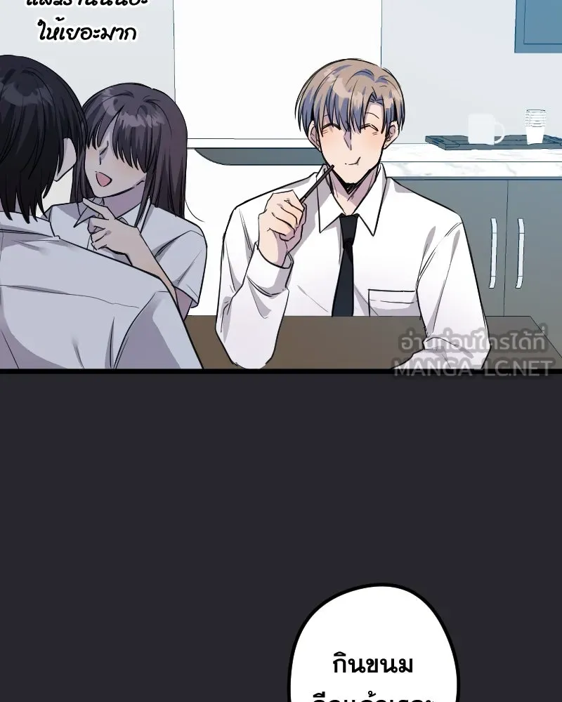 Promise of Death ตอนที่ ep8  เชื้อเชิญ รูปที่ 87