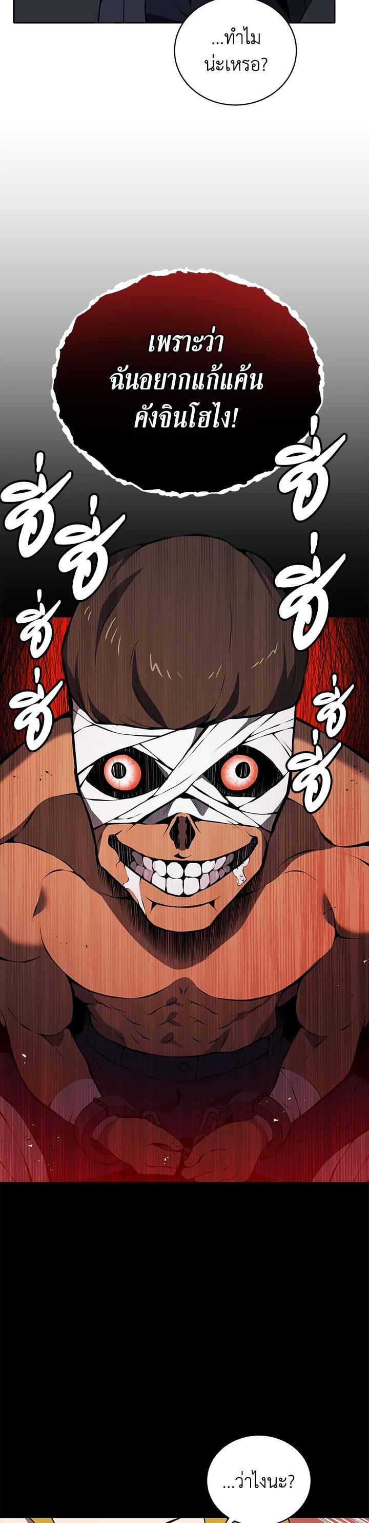 Manga-lc-com อ่านมังงะ อ่านการ์ตูน ออนไลน์ ฟรี The Descent of the Demonic Master ตอนที่ 1 2 3 4 5 6 7 8 9 10 11 12 13 14 ฟรี ไม่มีโฆษณา Manga-lc - อ่าน มังงะ อ่าน การ์ตูน ออนไลน์ อ่านมังงะ ฟรี