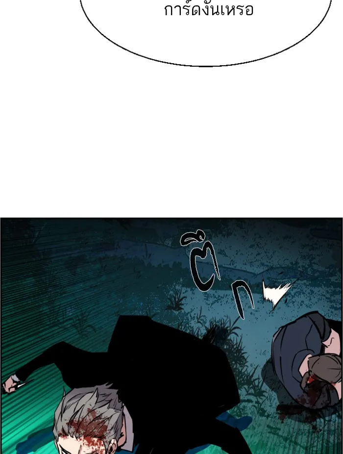 พี่ชายสายบอดี้การ์ด ตอนที่ 47 รูปที่ 25