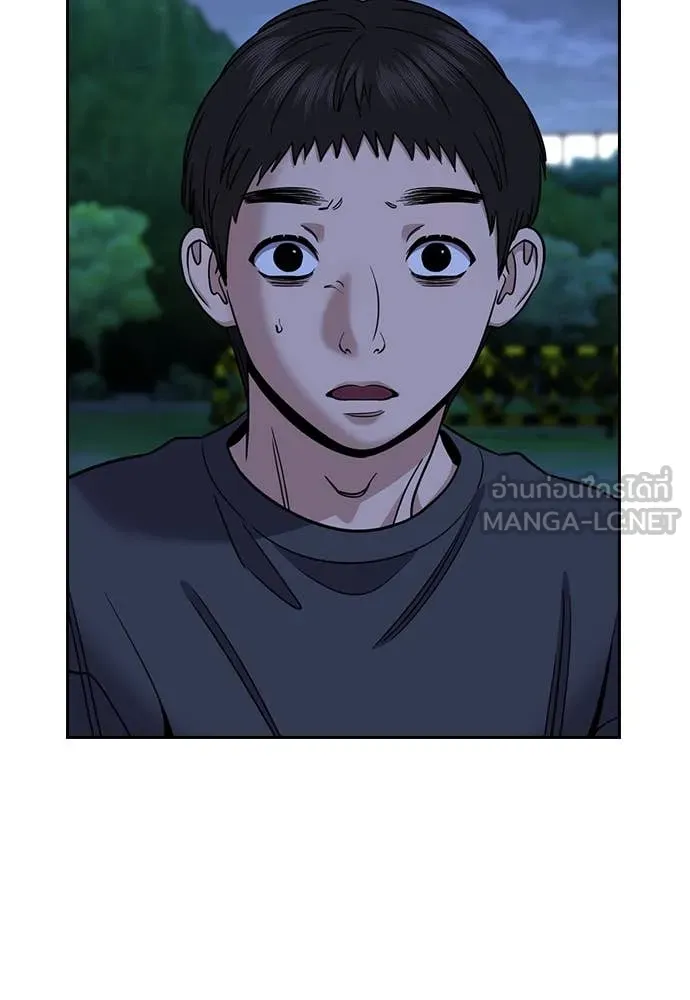 การศึกษาที่แท้จริง ตอนที่ 219 รูปที่ 23