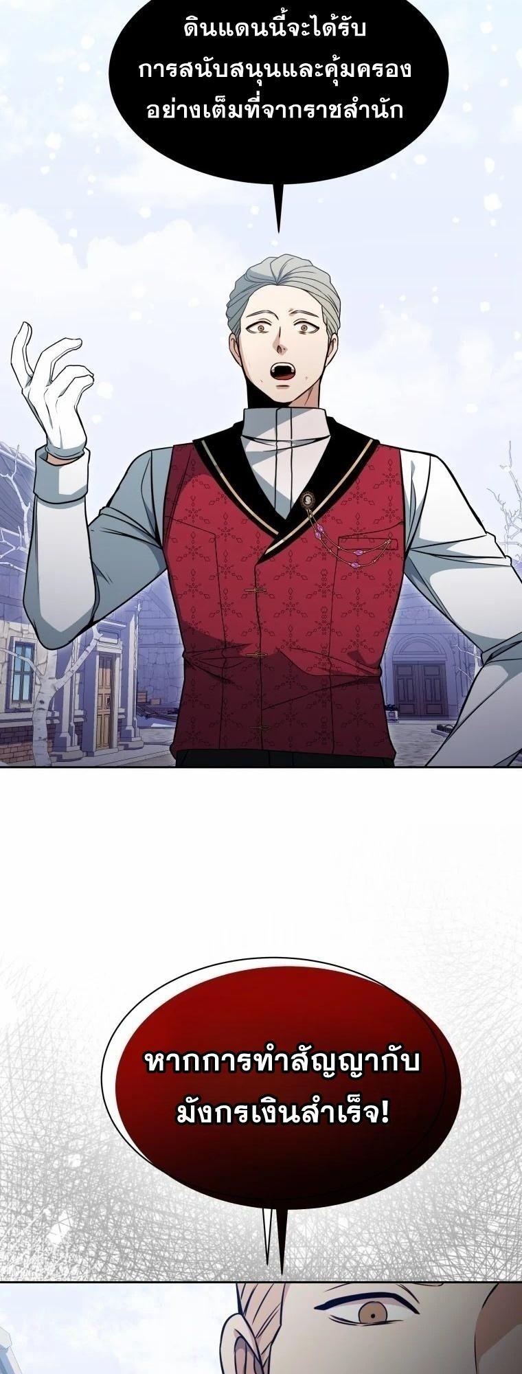 Manga-lc-com อ่านมังงะ อ่านการ์ตูน ออนไลน์ ฟรี Winterbell ตอนที่ 1 2 3 4 5 6 7 8 9 10 11 12 13 14 ฟรี ไม่มีโฆษณา Manga-lc - อ่าน มังงะ อ่าน การ์ตูน ออนไลน์ อ่านมังงะ ฟรี