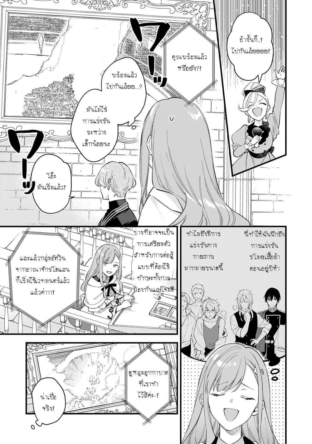 Manga-lc-com อ่านมังงะ อ่านการ์ตูน ออนไลน์ ฟรี I Want to Be a Receptionist of The Magic World! ตอนที่ 1 2 3 4 5 6 7 8 9 10 11 12 13 14 ฟรี ไม่มีโฆษณา Manga-lc - อ่าน มังงะ อ่าน การ์ตูน ออนไลน์ อ่านมังงะ ฟรี