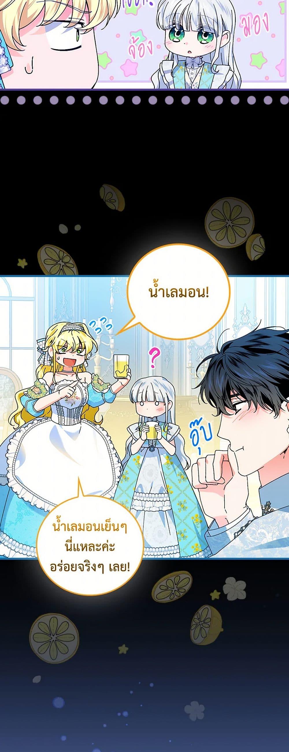 Manga-lc-com อ่านมังงะ อ่านการ์ตูน ออนไลน์ ฟรี The Perfect Plan for a Fairy-Tale Ending ตอนที่ 1 2 3 4 5 6 7 8 9 10 11 12 13 14 ฟรี ไม่มีโฆษณา Manga-lc - อ่าน มังงะ อ่าน การ์ตูน ออนไลน์ อ่านมังงะ ฟรี