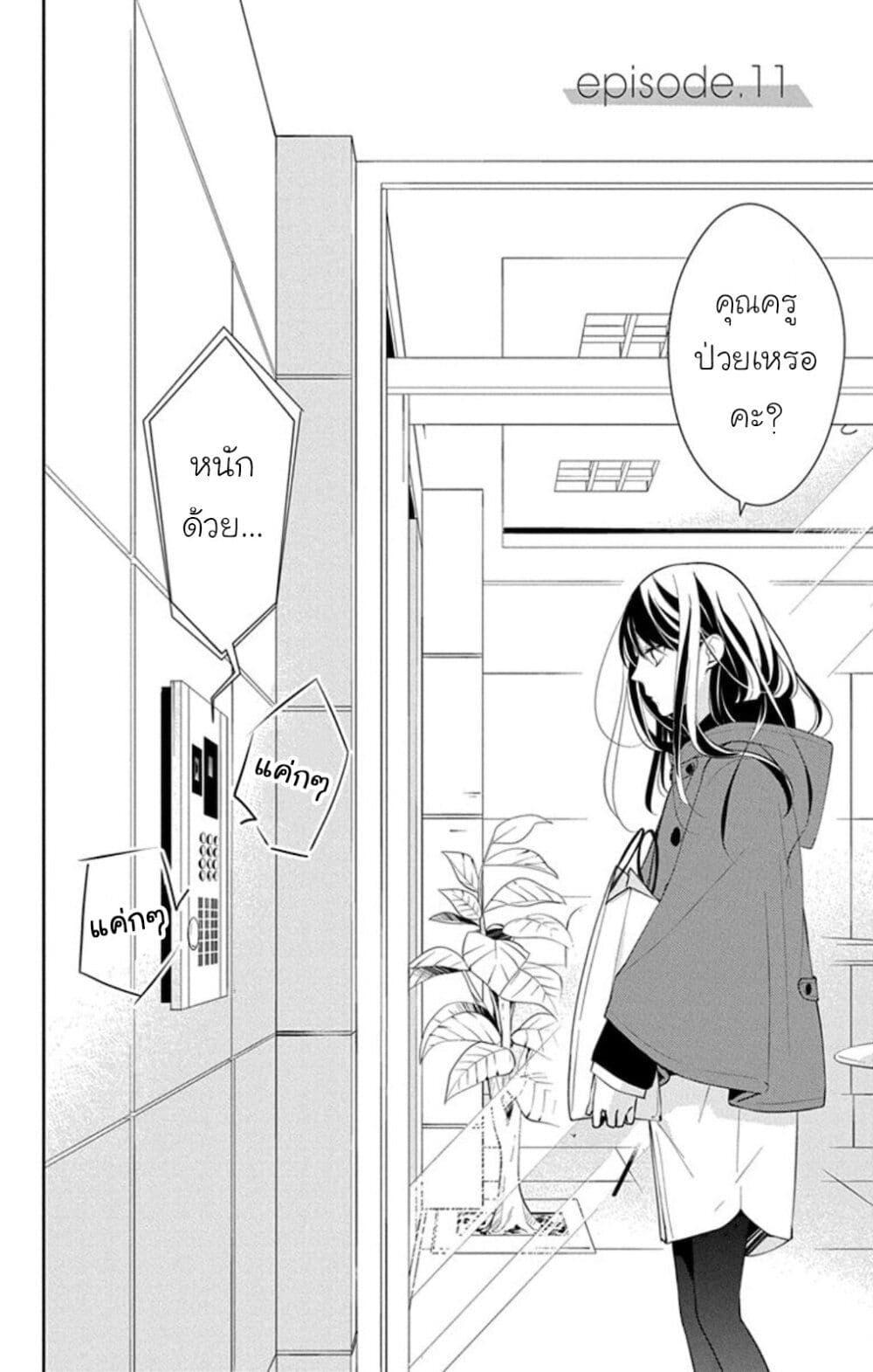 Manga-lc-com อ่านมังงะ อ่านการ์ตูน ออนไลน์ ฟรี Tsuiraku JK to Haijin Kyoushi ตอนที่ 1 2 3 4 5 6 7 8 9 10 11 12 13 14 ฟรี ไม่มีโฆษณา Manga-lc - อ่าน มังงะ อ่าน การ์ตูน ออนไลน์ อ่านมังงะ ฟรี