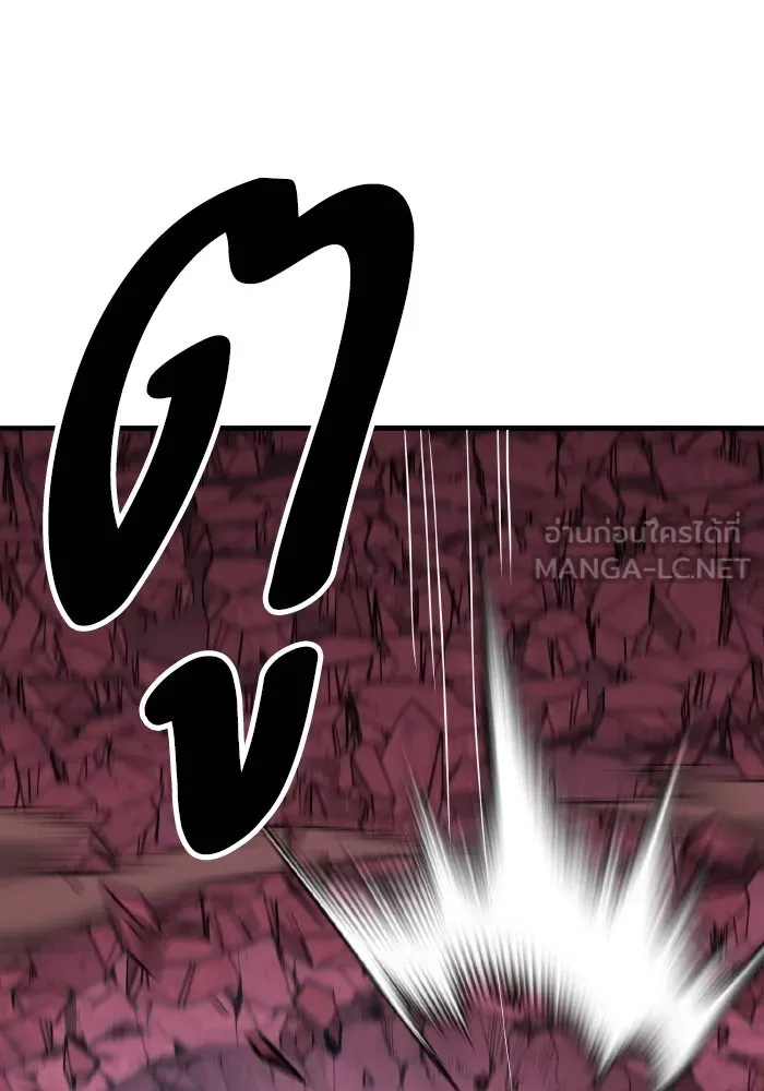 ยอดคนเลเวลทะลุ ตอนที่ 72 โฮมุนคิวลัส รูปที่ 84