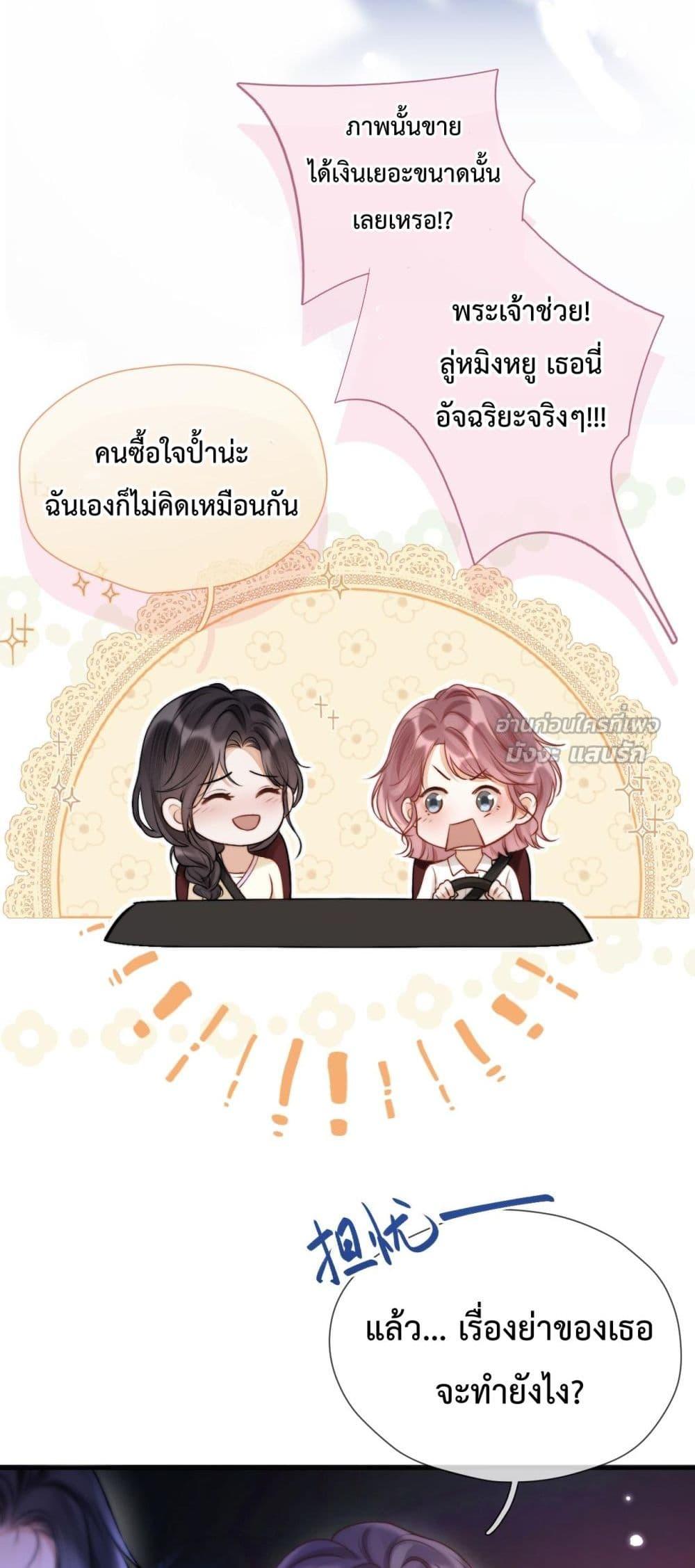 Manga-lc-com อ่านมังงะ อ่านการ์ตูน ออนไลน์ ฟรี WhataGoodGir ตอนที่ 1 2 3 4 5 6 7 8 9 10 11 12 13 14 ฟรี ไม่มีโฆษณา Manga-lc - อ่าน มังงะ อ่าน การ์ตูน ออนไลน์ อ่านมังงะ ฟรี