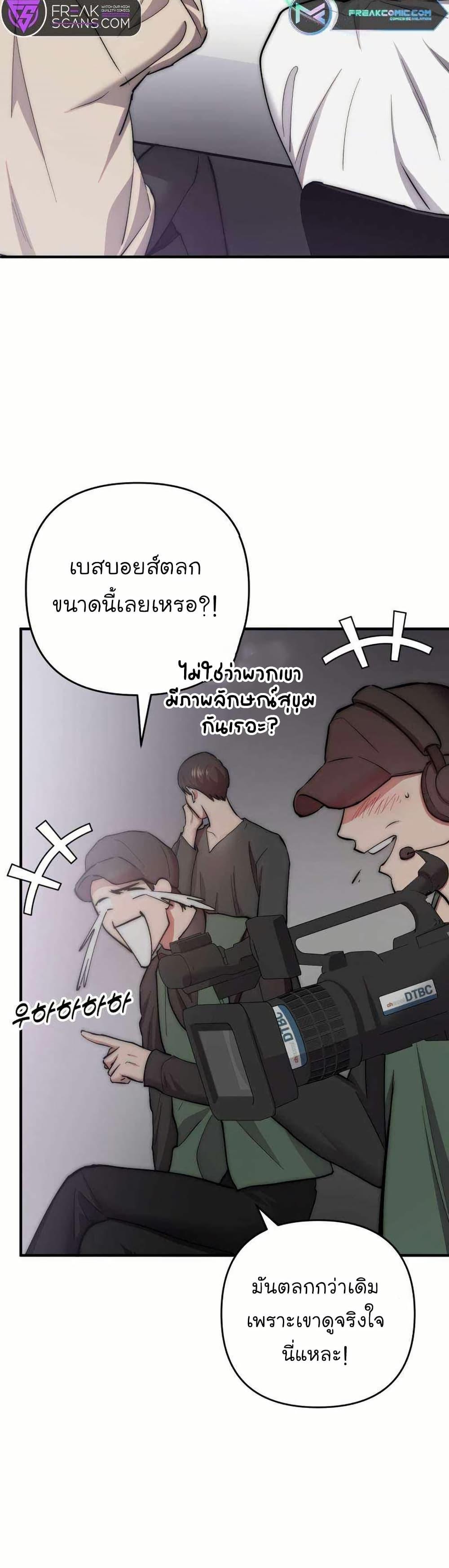 Manga-lc-com อ่านมังงะ อ่านการ์ตูน ออนไลน์ ฟรี Acting Genius, TOP Idol! ตอนที่ 1 2 3 4 5 6 7 8 9 10 11 12 13 14 ฟรี ไม่มีโฆษณา Manga-lc - อ่าน มังงะ อ่าน การ์ตูน ออนไลน์ อ่านมังงะ ฟรี