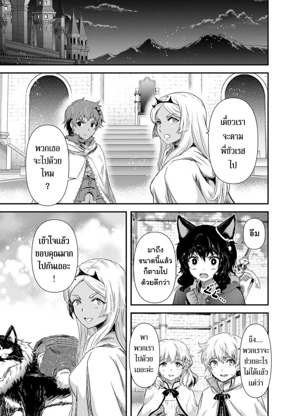 Manga-lc-com อ่านมังงะ อ่านการ์ตูน ออนไลน์ ฟรี Tensei Shitara Ken deshita ตอนที่ 1 2 3 4 5 6 7 8 9 10 11 12 13 14 ฟรี ไม่มีโฆษณา Manga-lc - อ่าน มังงะ อ่าน การ์ตูน ออนไลน์ อ่านมังงะ ฟรี