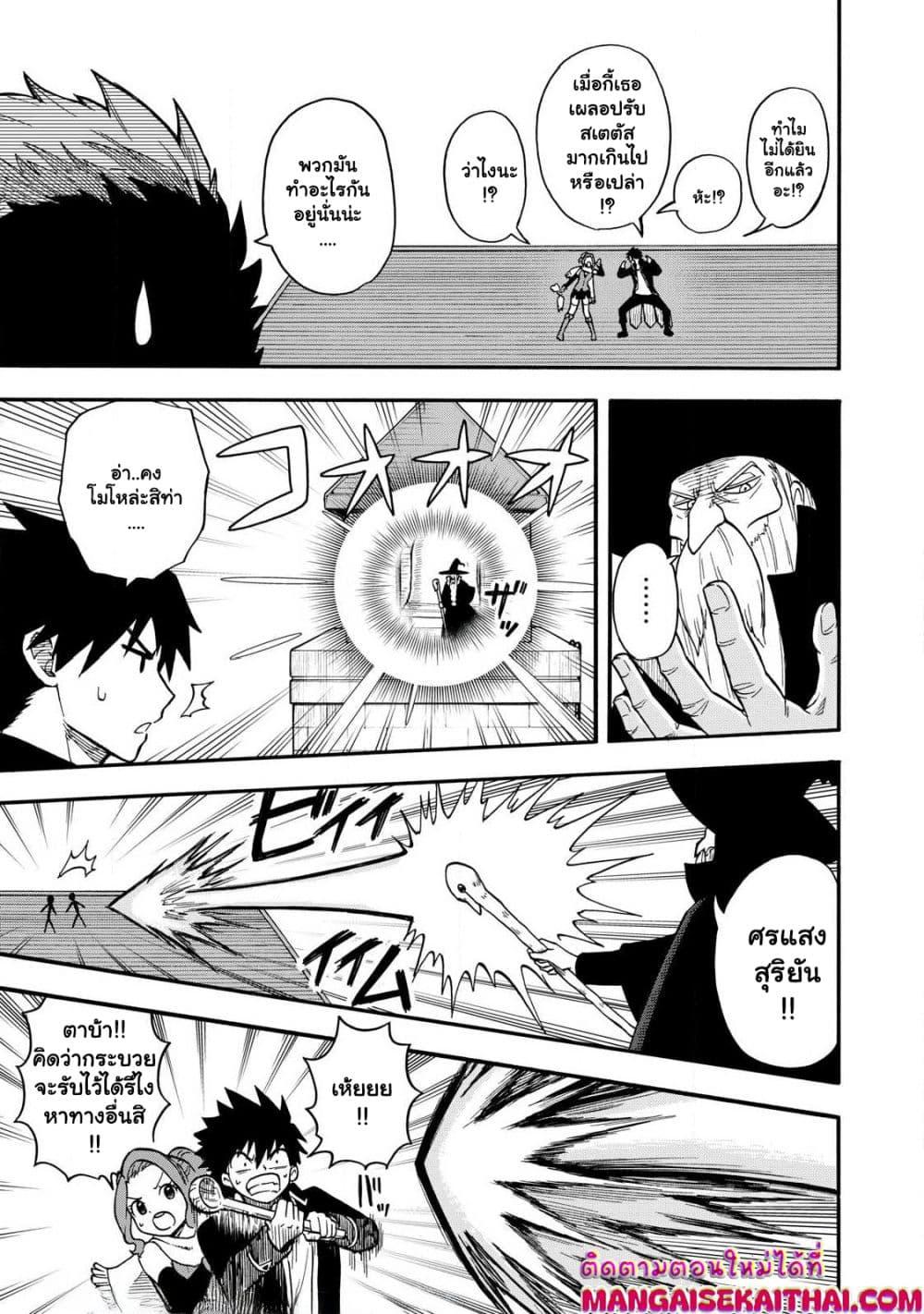 Manga-lc-com อ่านมังงะ อ่านการ์ตูน ออนไลน์ ฟรี Boku igai Zennin Tenseisha ka yo! ตอนที่ 1 2 3 4 5 6 7 8 9 10 11 12 13 14 ฟรี ไม่มีโฆษณา Manga-lc - อ่าน มังงะ อ่าน การ์ตูน ออนไลน์ อ่านมังงะ ฟรี