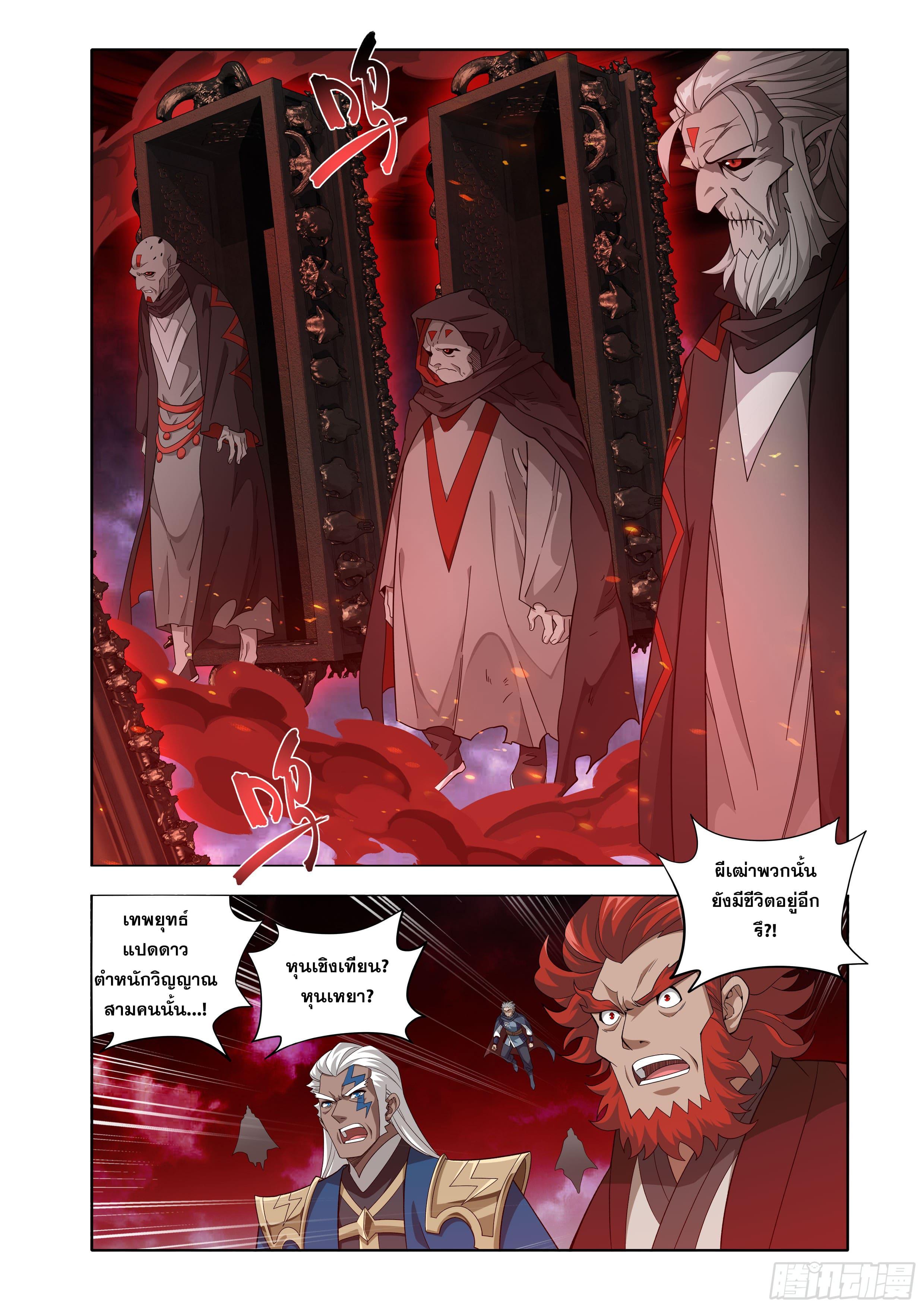 Manga-lc-com อ่านมังงะ อ่านการ์ตูน ออนไลน์ ฟรี Doupo Cangqiong ตอนที่ 1 2 3 4 5 6 7 8 9 10 11 12 13 14 ฟรี ไม่มีโฆษณา Manga-lc - อ่าน มังงะ อ่าน การ์ตูน ออนไลน์ อ่านมังงะ ฟรี