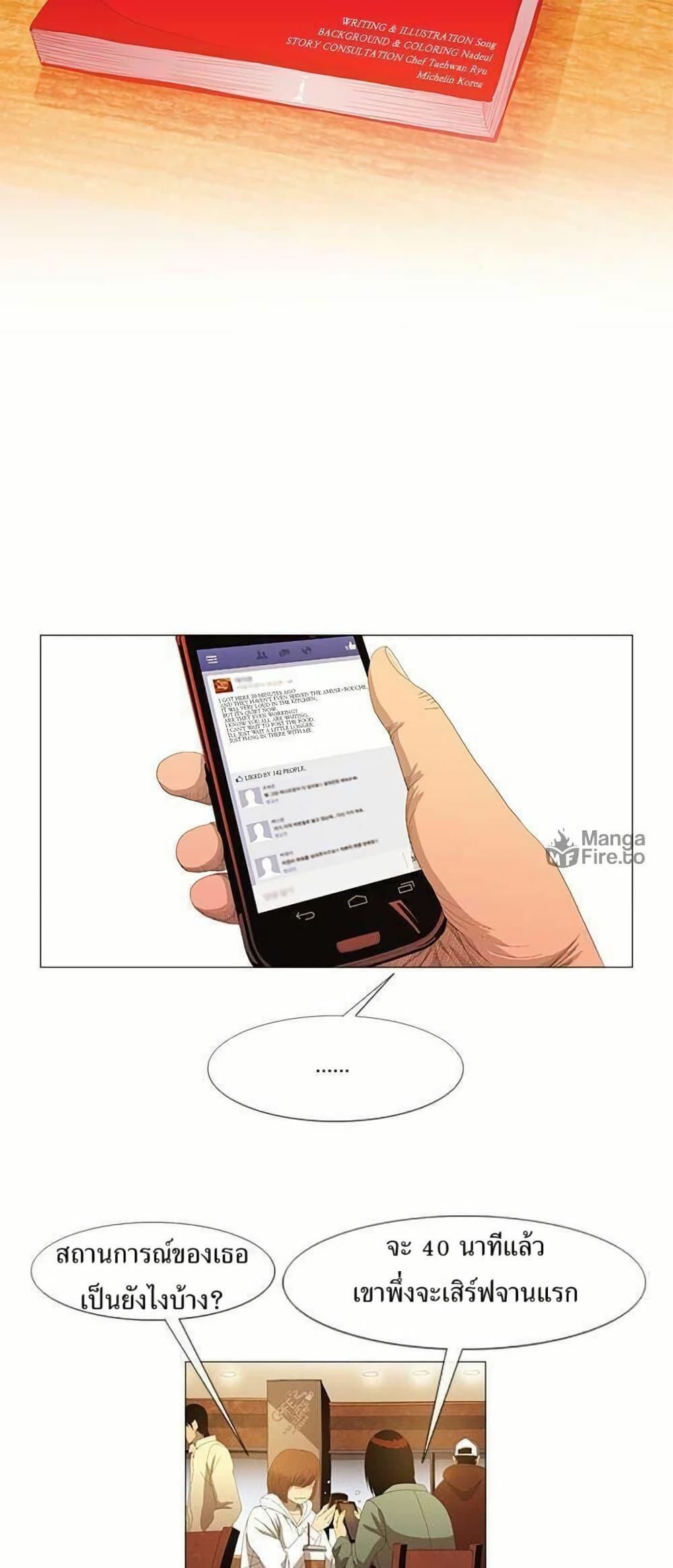 Manga-lc-com อ่านมังงะ อ่านการ์ตูน ออนไลน์ ฟรี Michelin Star ตอนที่ 1 2 3 4 5 6 7 8 9 10 11 12 13 14 ฟรี ไม่มีโฆษณา Manga-lc - อ่าน มังงะ อ่าน การ์ตูน ออนไลน์ อ่านมังงะ ฟรี