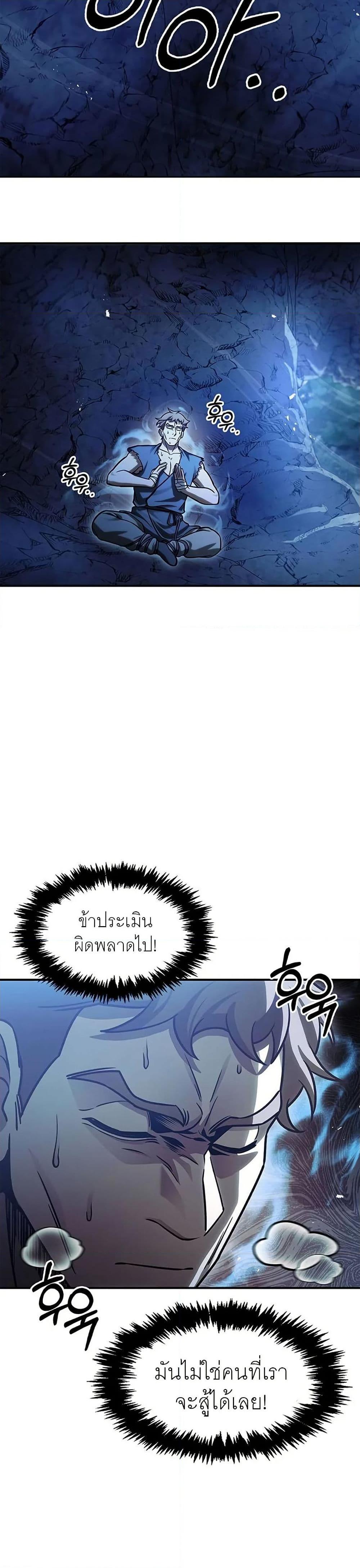 Manga-lc-com อ่านมังงะ อ่านการ์ตูน ออนไลน์ ฟรี Heavenly Grand Archive’s Young Master ตอนที่ 1 2 3 4 5 6 7 8 9 10 11 12 13 14 ฟรี ไม่มีโฆษณา Manga-lc - อ่าน มังงะ อ่าน การ์ตูน ออนไลน์ อ่านมังงะ ฟรี