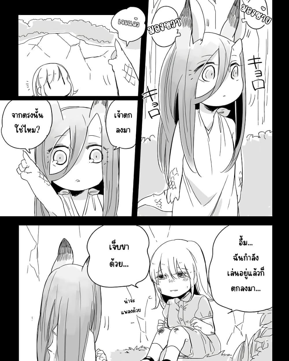 Manga-lc-com อ่านมังงะ อ่านการ์ตูน ออนไลน์ ฟรี Bocchi Kaibutsu to Moumoku Shoujo ตอนที่ 1 2 3 4 5 6 7 8 9 10 11 12 13 14 ฟรี ไม่มีโฆษณา Manga-lc - อ่าน มังงะ อ่าน การ์ตูน ออนไลน์ อ่านมังงะ ฟรี