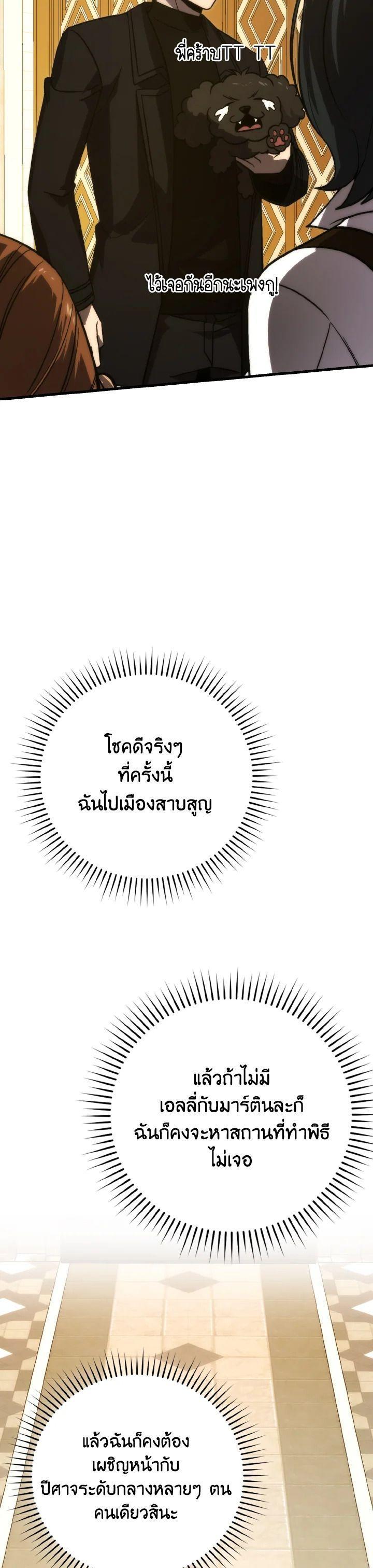 Manga-lc-com อ่านมังงะ อ่านการ์ตูน ออนไลน์ ฟรี The Demon King Levels Up ตอนที่ 1 2 3 4 5 6 7 8 9 10 11 12 13 14 ฟรี ไม่มีโฆษณา Manga-lc - อ่าน มังงะ อ่าน การ์ตูน ออนไลน์ อ่านมังงะ ฟรี