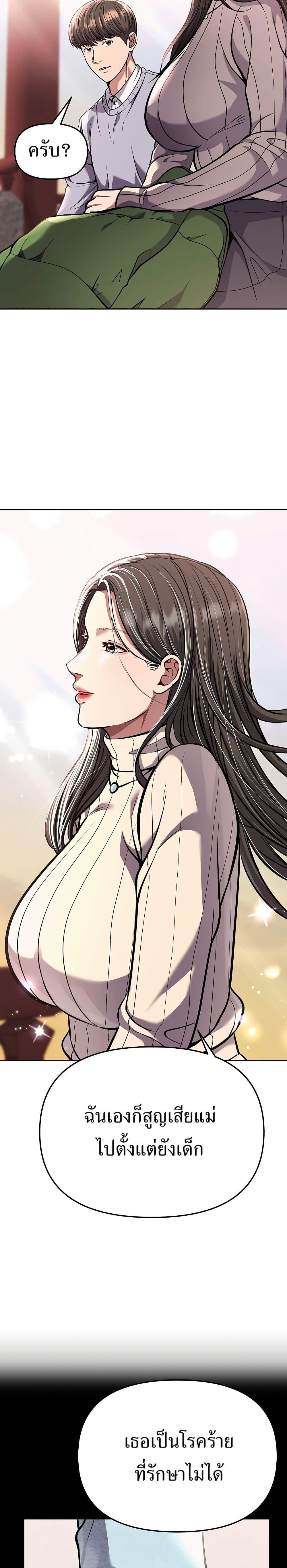 Manga-lc-com อ่านมังงะ อ่านการ์ตูน ออนไลน์ ฟรี New Employee Kim Chul-Soo ตอนที่ 1 2 3 4 5 6 7 8 9 10 11 12 13 14 ฟรี ไม่มีโฆษณา Manga-lc - อ่าน มังงะ อ่าน การ์ตูน ออนไลน์ อ่านมังงะ ฟรี