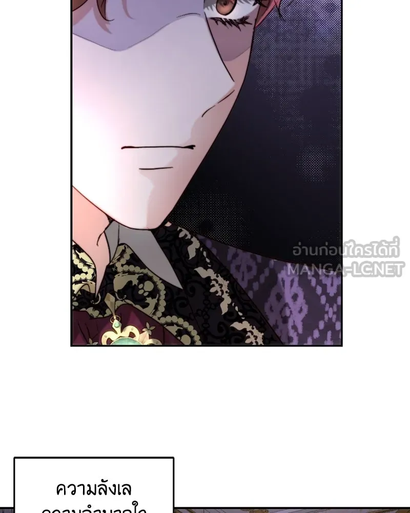 เจ้าหญิงคลั่งแห่งวังหลวง ตอนที่ 41 รูปที่ 60