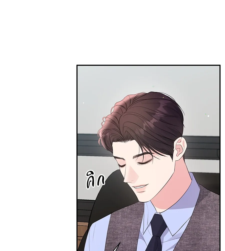 คิมหันต์นิรันดร ตอนที่ 49 รูปที่ 157