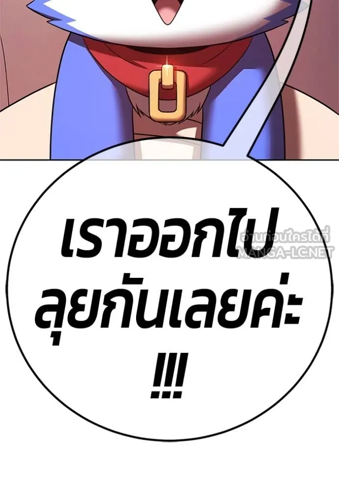 +99 ท่อนไม้ ตอนที่ 165 รูปที่ 11