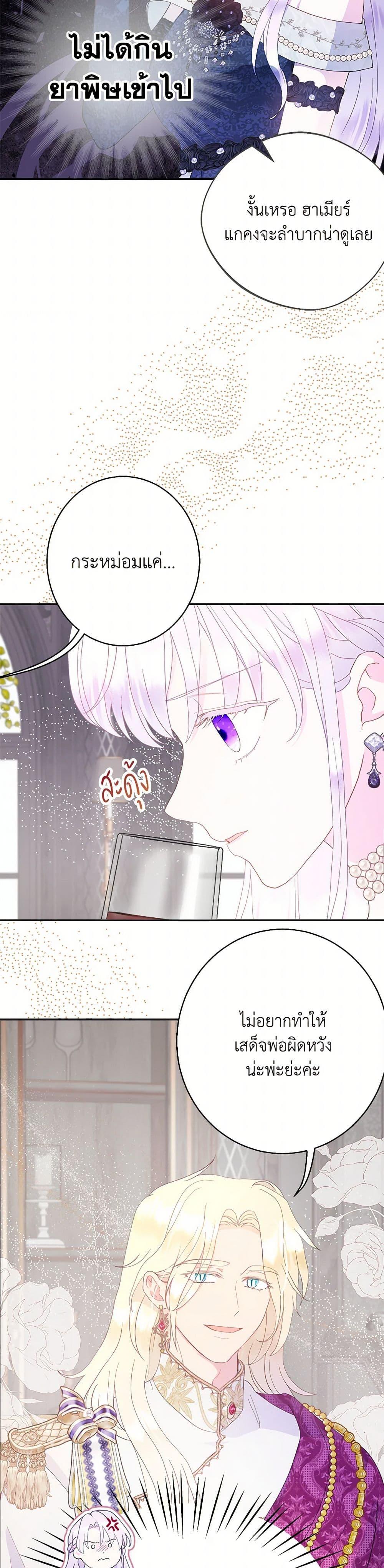 Manga-lc-com อ่านมังงะ อ่านการ์ตูน ออนไลน์ ฟรี Forget My Husband, I’ll Go Make Money ตอนที่ 1 2 3 4 5 6 7 8 9 10 11 12 13 14 ฟรี ไม่มีโฆษณา Manga-lc - อ่าน มังงะ อ่าน การ์ตูน ออนไลน์ อ่านมังงะ ฟรี