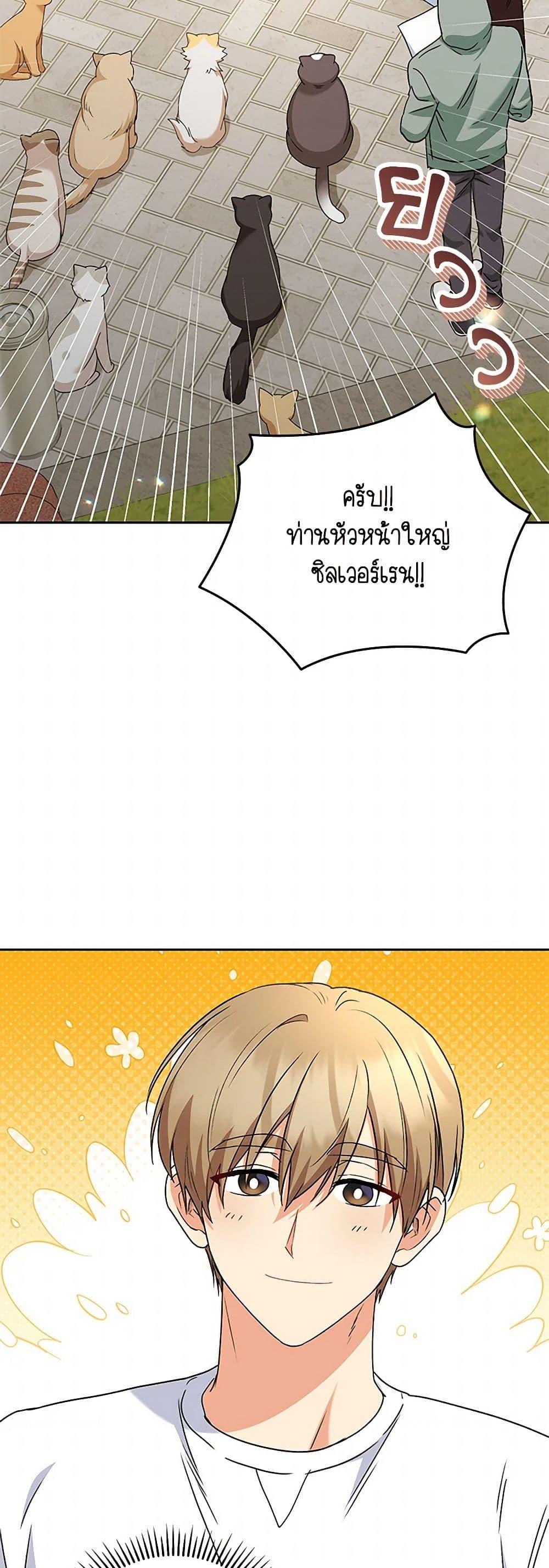 Manga-lc-com อ่านมังงะ อ่านการ์ตูน ออนไลน์ ฟรี Hello! Veterinarian! ตอนที่ 1 2 3 4 5 6 7 8 9 10 11 12 13 14 ฟรี ไม่มีโฆษณา Manga-lc - อ่าน มังงะ อ่าน การ์ตูน ออนไลน์ อ่านมังงะ ฟรี
