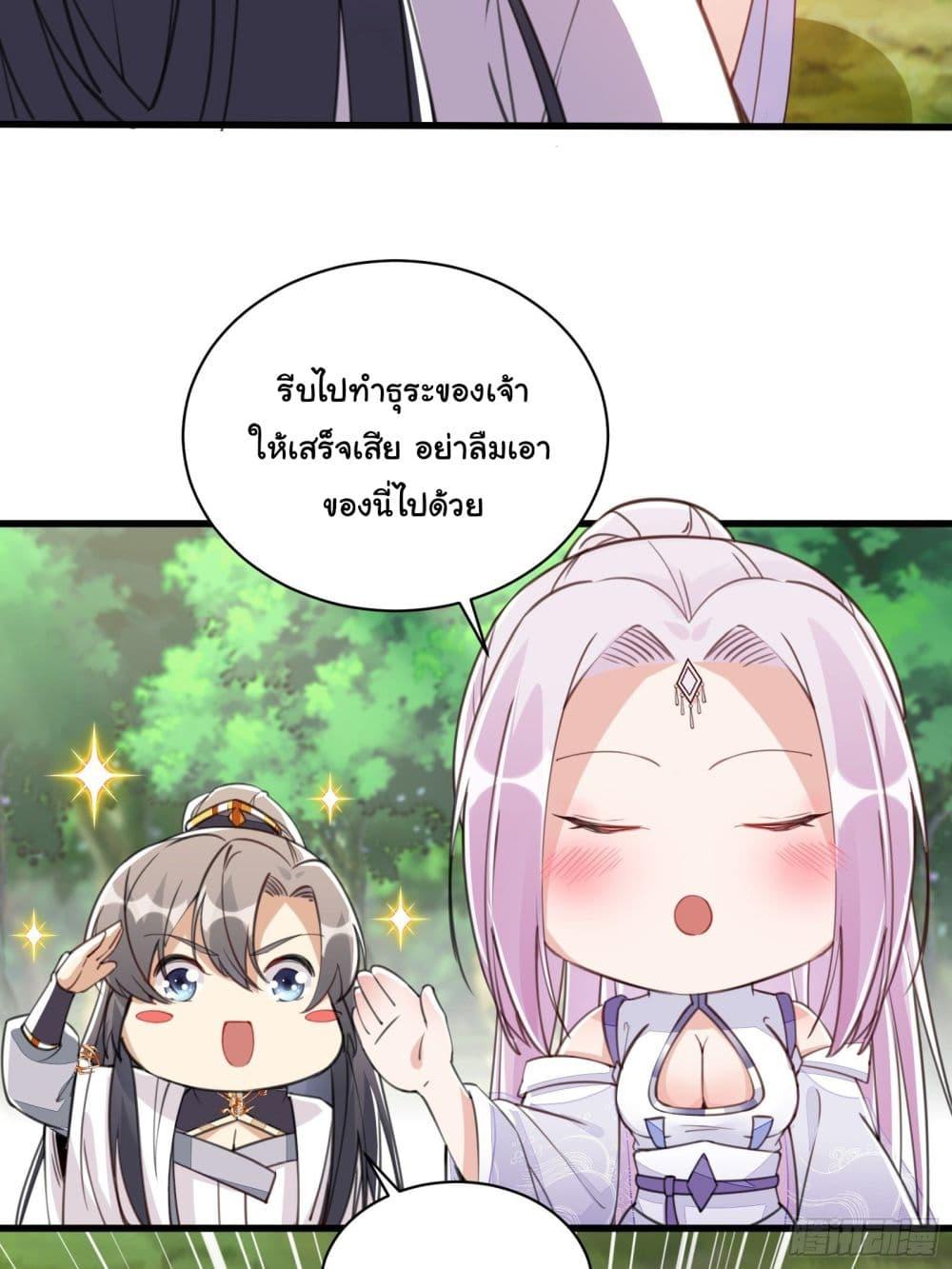 Manga-lc-com อ่านมังงะ อ่านการ์ตูน ออนไลน์ ฟรี Cultivating Immortality Requires a Rich Woman ตอนที่ 1 2 3 4 5 6 7 8 9 10 11 12 13 14 ฟรี ไม่มีโฆษณา Manga-lc - อ่าน มังงะ อ่าน การ์ตูน ออนไลน์ อ่านมังงะ ฟรี