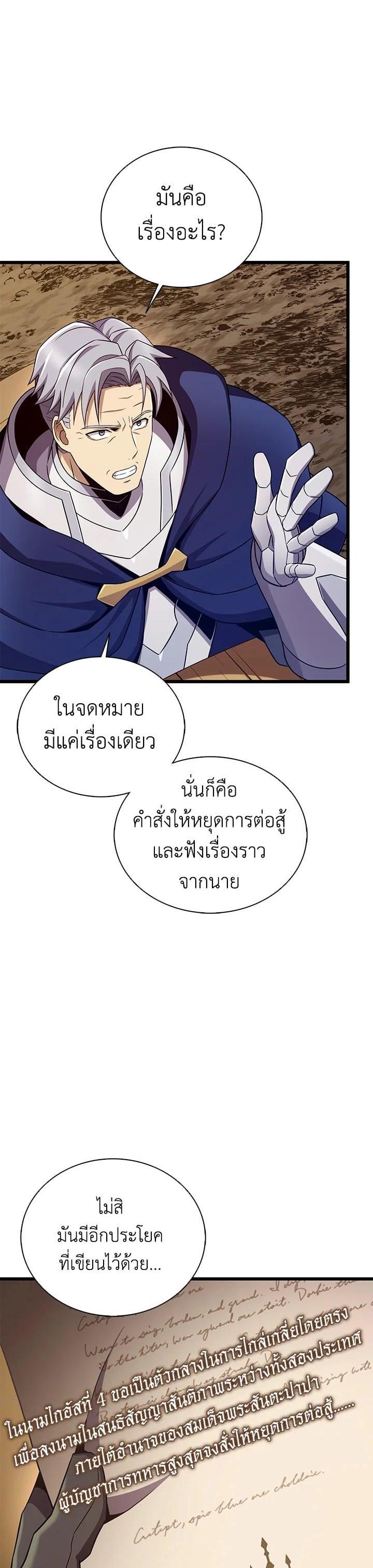 Manga-lc-com อ่านมังงะ อ่านการ์ตูน ออนไลน์ ฟรี Arcane Sniper ตอนที่ 1 2 3 4 5 6 7 8 9 10 11 12 13 14 ฟรี ไม่มีโฆษณา Manga-lc - อ่าน มังงะ อ่าน การ์ตูน ออนไลน์ อ่านมังงะ ฟรี