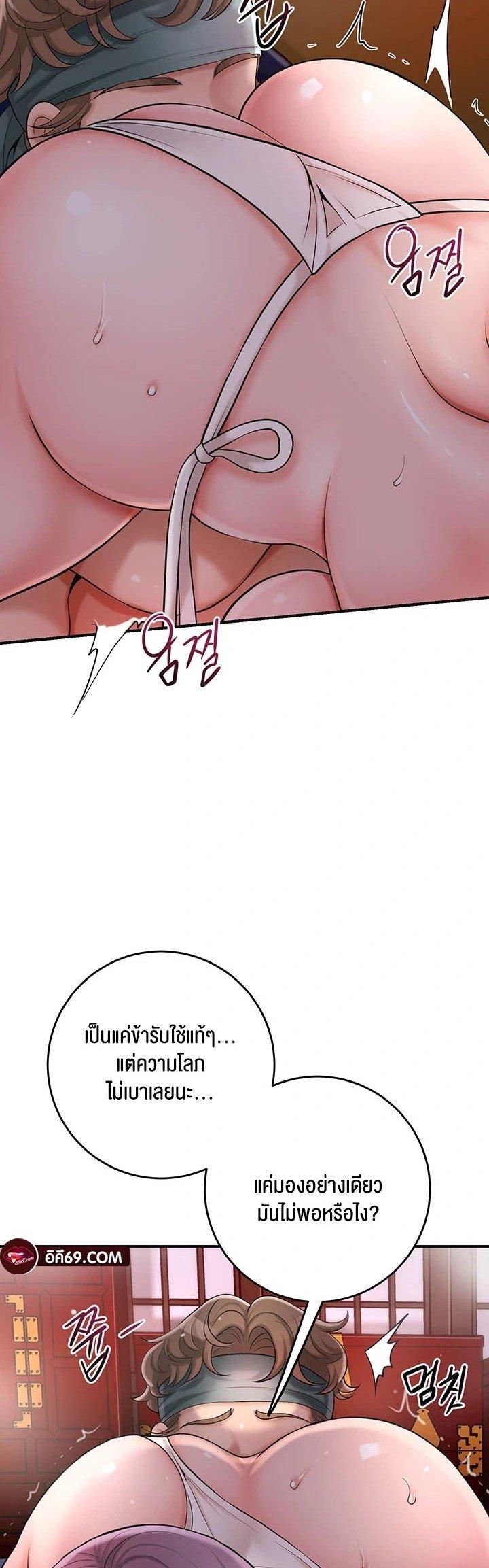 Doujin-Lc- อ่าน โดจิน มังฮวา เกาหลี ญี่ปุ่น จีน แปลไทย Brothel ตอนที่ 1 2 3 4 5 6 7 8 9 10 11 12 13 14 ฟรี ไม่มีโฆษณา อ่าน โดจิน Manhwa เกาหลี ญี่ปุ่น จีน เรามีครบ คัดมาให้เน้นๆ โดจิน 18+ รับประกันความฟินโดย  Doujin Lc