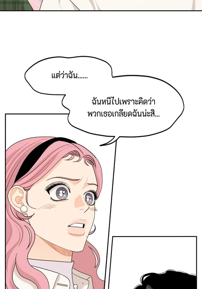 จริง ๆ แล้ว โอบารัมน่ะ… ตอนที่ 47 รูปที่ 62