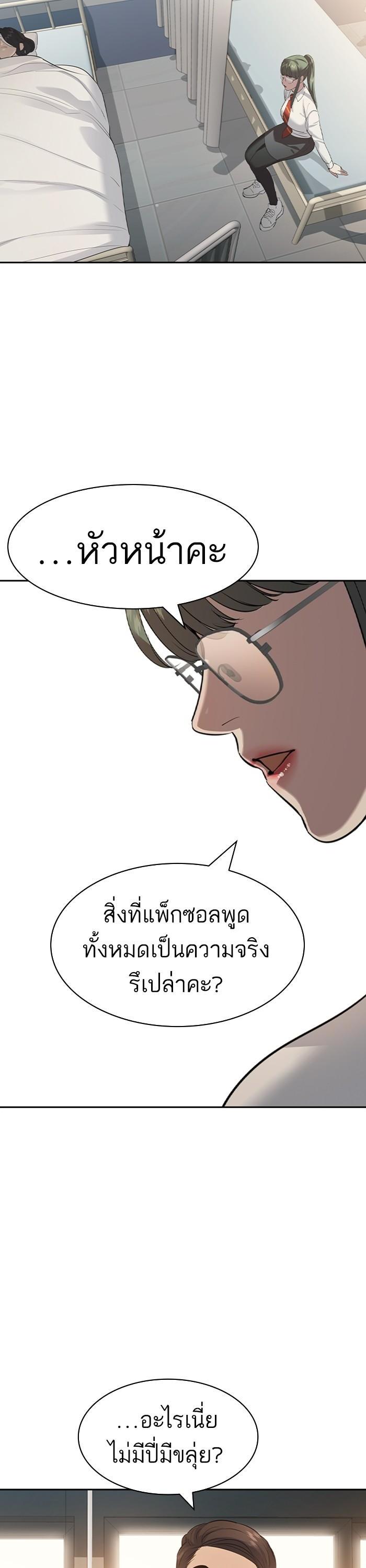 Manga-lc-com อ่านมังงะ อ่านการ์ตูน ออนไลน์ ฟรี The World Is Money and Power กลโกงโลกพนัน ตอนที่ 1 2 3 4 5 6 7 8 9 10 11 12 13 14 ฟรี ไม่มีโฆษณา Manga-lc - อ่าน มังงะ อ่าน การ์ตูน ออนไลน์ อ่านมังงะ ฟรี