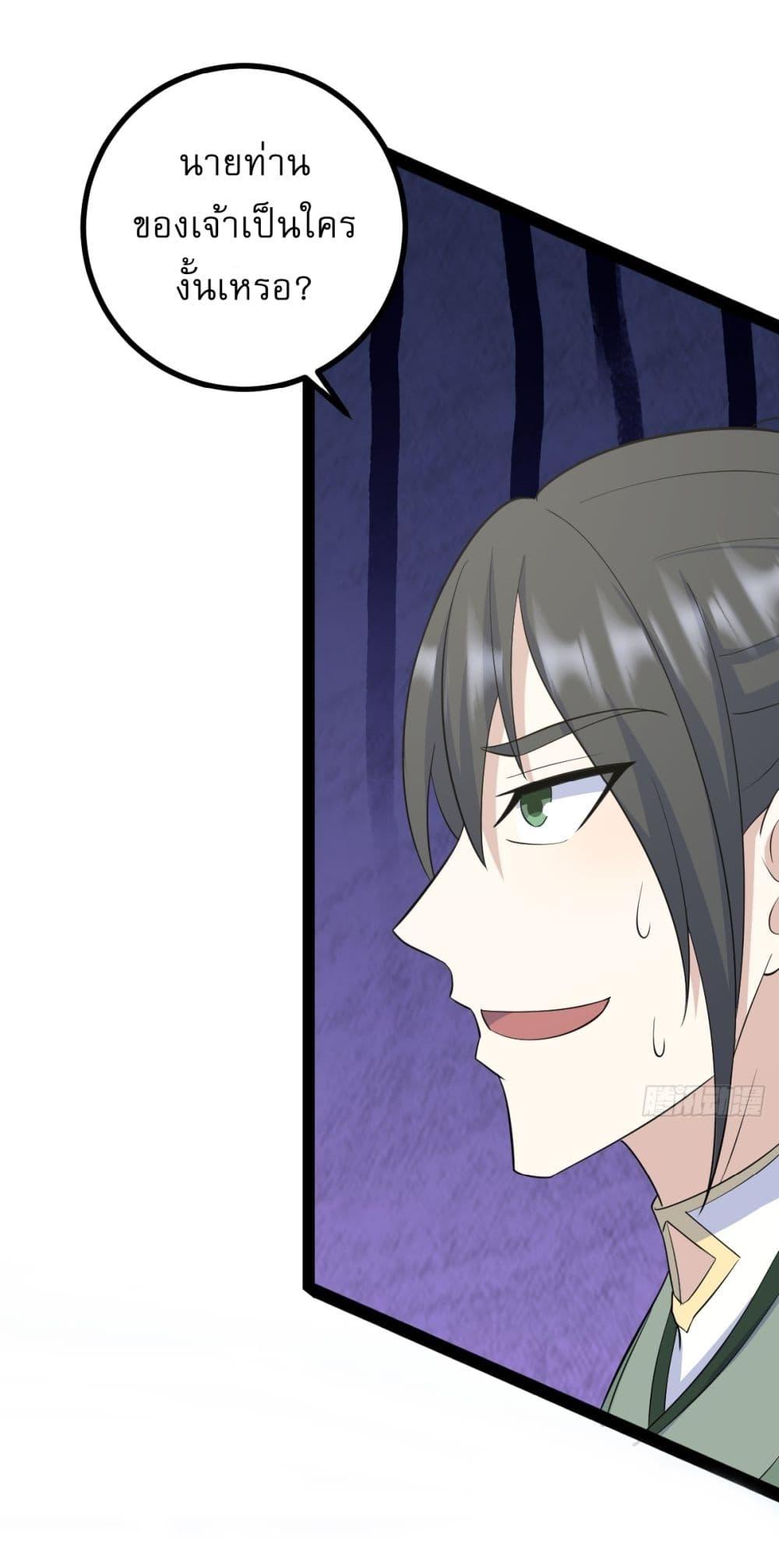 Manga-lc-com อ่านมังงะ อ่านการ์ตูน ออนไลน์ ฟรี Invincible After a Hundred Years of Seclusion ตอนที่ 1 2 3 4 5 6 7 8 9 10 11 12 13 14 ฟรี ไม่มีโฆษณา Manga-lc - อ่าน มังงะ อ่าน การ์ตูน ออนไลน์ อ่านมังงะ ฟรี