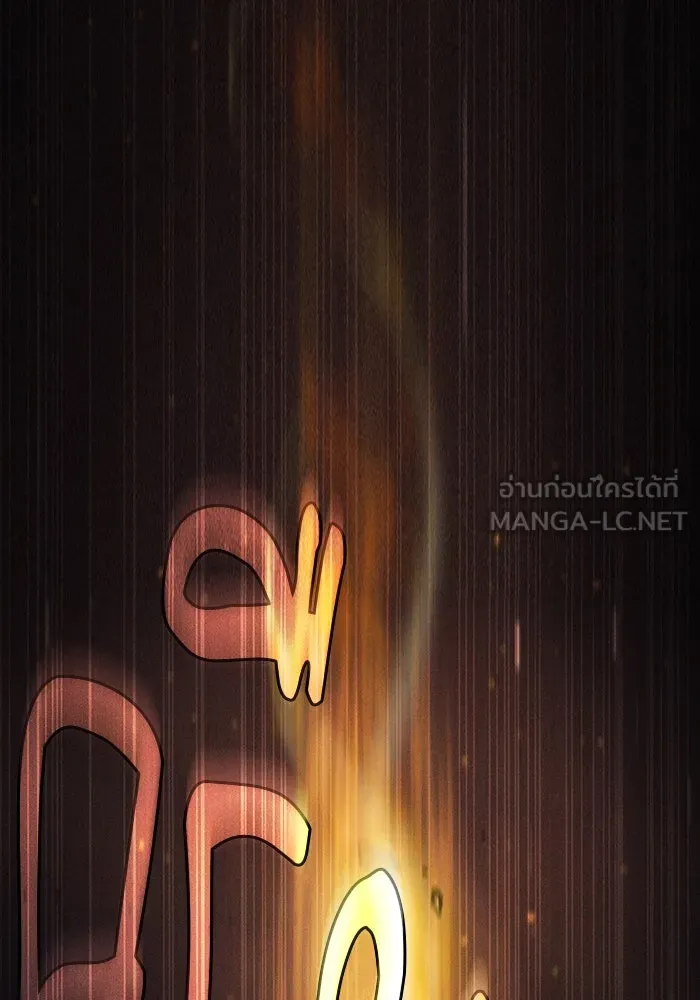 นักดาบอัจฉริยะจากอะคาเดมี ตอนที่ 101 รูปที่ 75