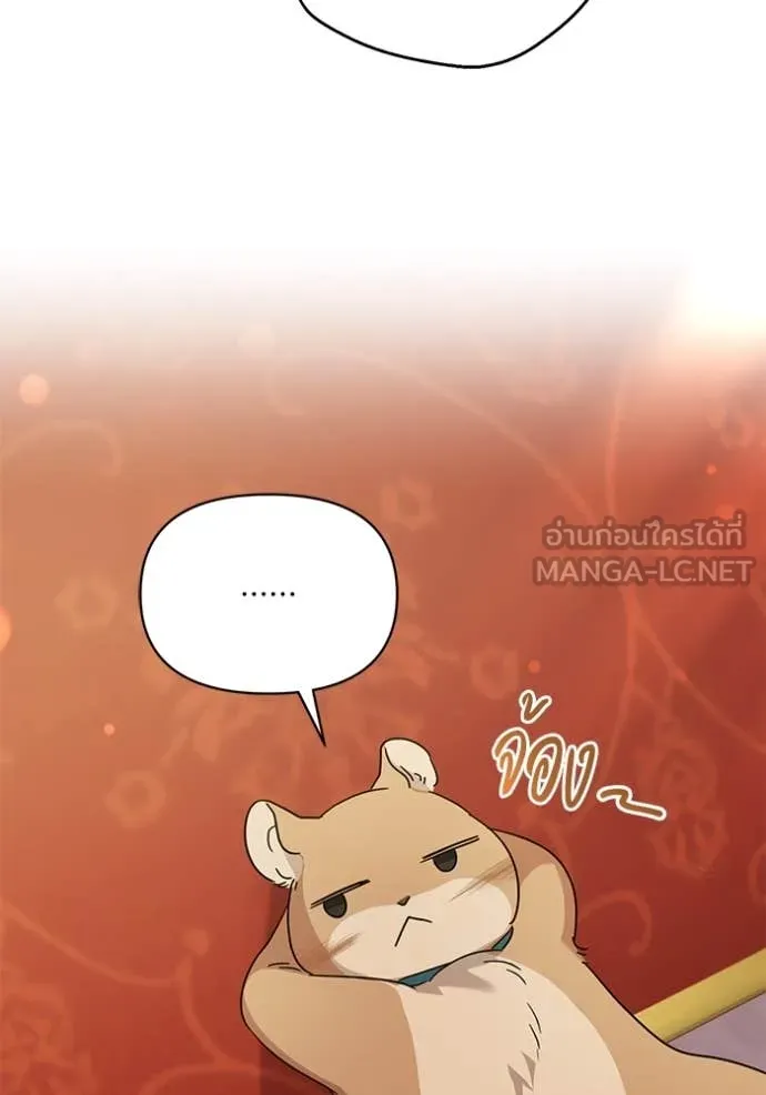 ชีวิตใหม่ในตระกูล ตอนที่ 91 รูปที่ 54