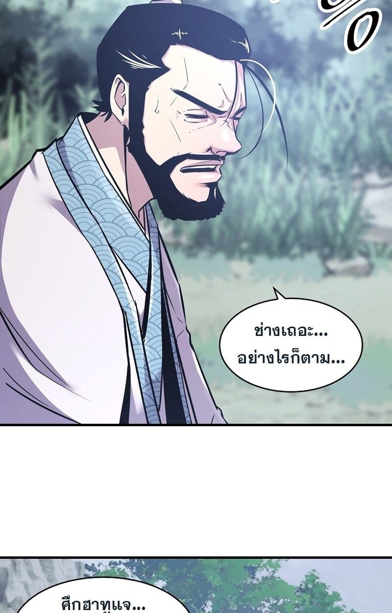 Manga-lc-com อ่านมังงะ อ่านการ์ตูน ออนไลน์ ฟรี The Best Martial Arts Instructor In The World ตอนที่ 1 2 3 4 5 6 7 8 9 10 11 12 13 14 ฟรี ไม่มีโฆษณา Manga-lc - อ่าน มังงะ อ่าน การ์ตูน ออนไลน์ อ่านมังงะ ฟรี