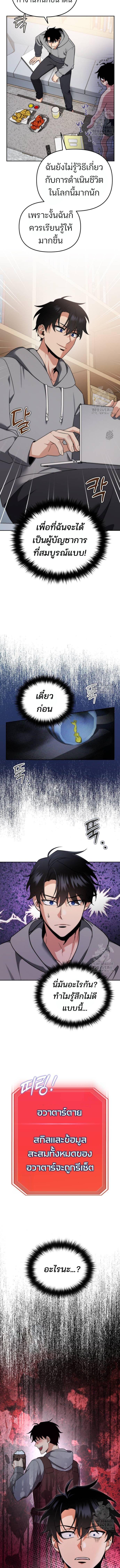 Manga-lc-com อ่านมังงะ อ่านการ์ตูน ออนไลน์ ฟรี My clone is becoming a giant ตอนที่ 1 2 3 4 5 6 7 8 9 10 11 12 13 14 ฟรี ไม่มีโฆษณา Manga-lc - อ่าน มังงะ อ่าน การ์ตูน ออนไลน์ อ่านมังงะ ฟรี