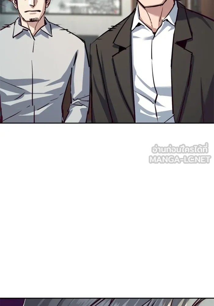 พี่ชายสายบอดี้การ์ด ตอนที่ 232 รูปที่ 66