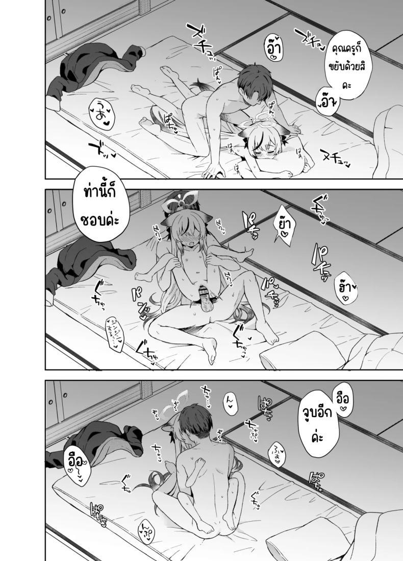 Doujin-Lc- อ่าน โดจิน มังฮวา เกาหลี ญี่ปุ่น จีน แปลไทย ดอกบ๊วยที่ร่วงหล่น [DOGYEAR (Kujou Danbo)] Shizukoko shite Ume Kobore Yuku (Blue Archive) ตอนที่ 1 2 3 4 5 6 7 8 9 10 11 12 13 14 ฟรี ไม่มีโฆษณา อ่าน โดจิน Manhwa เกาหลี ญี่ปุ่น จีน เรามีครบ คัดมาให้เน้นๆ โดจิน 18+ รับประกันความฟินโดย  Doujin Lc