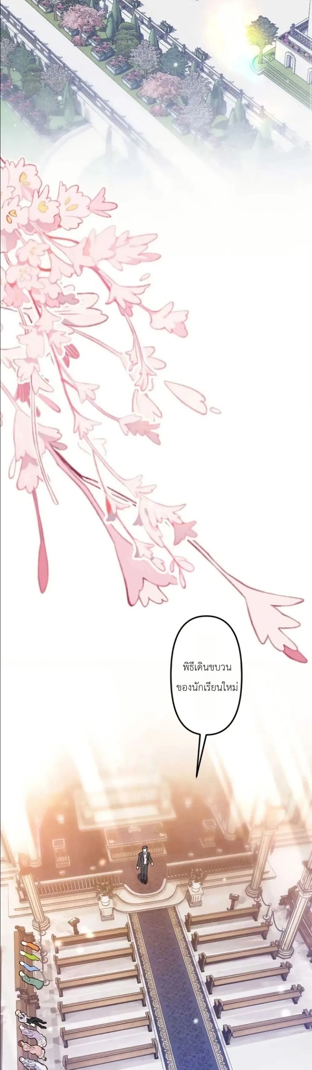 Manga-lc-com อ่านมังงะ อ่านการ์ตูน ออนไลน์ ฟรี I’m a Contract Stepmother, but the Tyrant Is Way Too Overpro ตอนที่ 1 2 3 4 5 6 7 8 9 10 11 12 13 14 ฟรี ไม่มีโฆษณา Manga-lc - อ่าน มังงะ อ่าน การ์ตูน ออนไลน์ อ่านมังงะ ฟรี