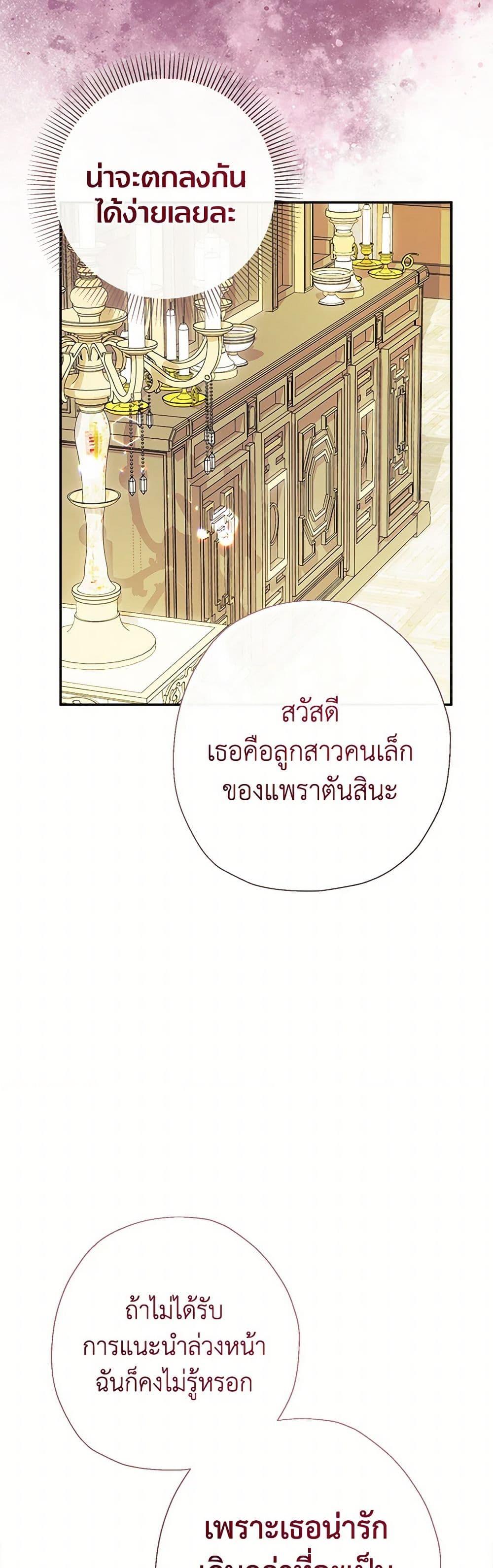 Manga-lc-com อ่านมังงะ อ่านการ์ตูน ออนไลน์ ฟรี Lord Baby Runs a Romance Fantasy With Cash ตอนที่ 1 2 3 4 5 6 7 8 9 10 11 12 13 14 ฟรี ไม่มีโฆษณา Manga-lc - อ่าน มังงะ อ่าน การ์ตูน ออนไลน์ อ่านมังงะ ฟรี