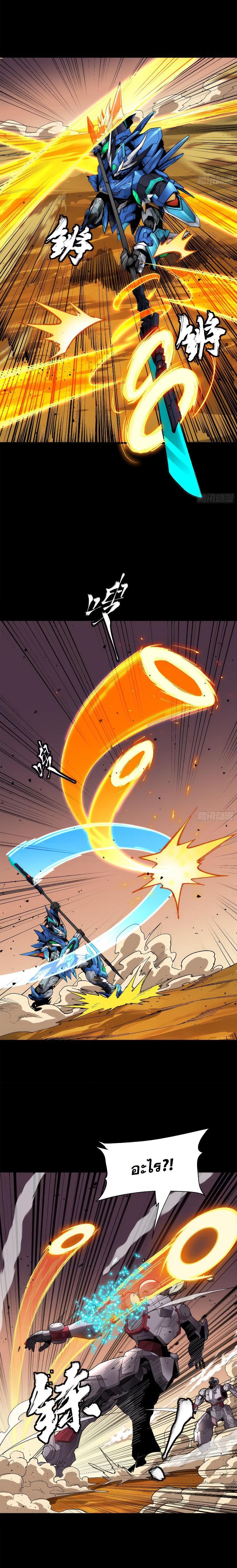 Manga-lc-com อ่านมังงะ อ่านการ์ตูน ออนไลน์ ฟรี Legend of Star General ตอนที่ 1 2 3 4 5 6 7 8 9 10 11 12 13 14 ฟรี ไม่มีโฆษณา Manga-lc - อ่าน มังงะ อ่าน การ์ตูน ออนไลน์ อ่านมังงะ ฟรี