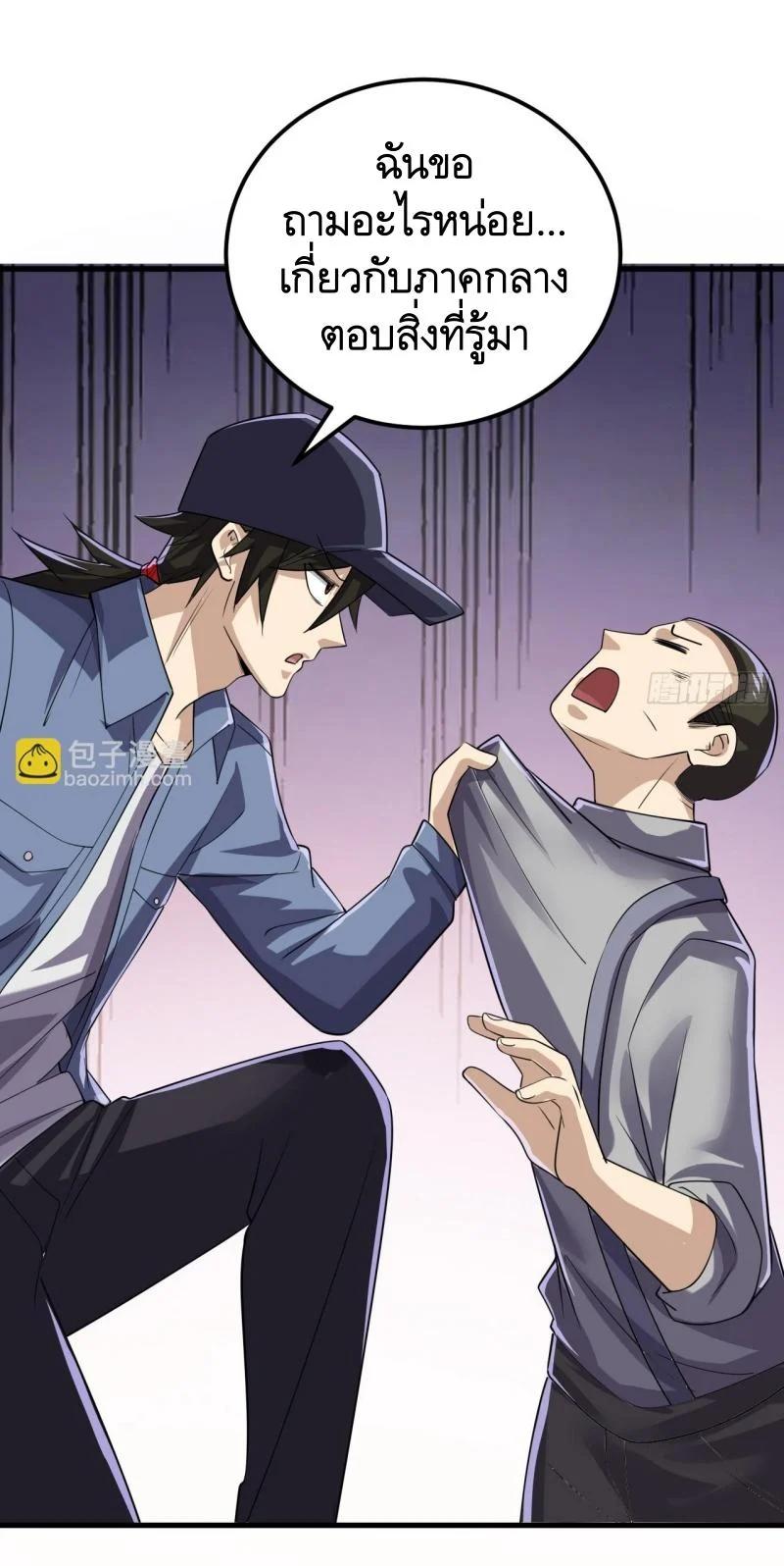 Manga-lc-com อ่านมังงะ อ่านการ์ตูน ออนไลน์ ฟรี The First Order ตอนที่ 1 2 3 4 5 6 7 8 9 10 11 12 13 14 ฟรี ไม่มีโฆษณา Manga-lc - อ่าน มังงะ อ่าน การ์ตูน ออนไลน์ อ่านมังงะ ฟรี