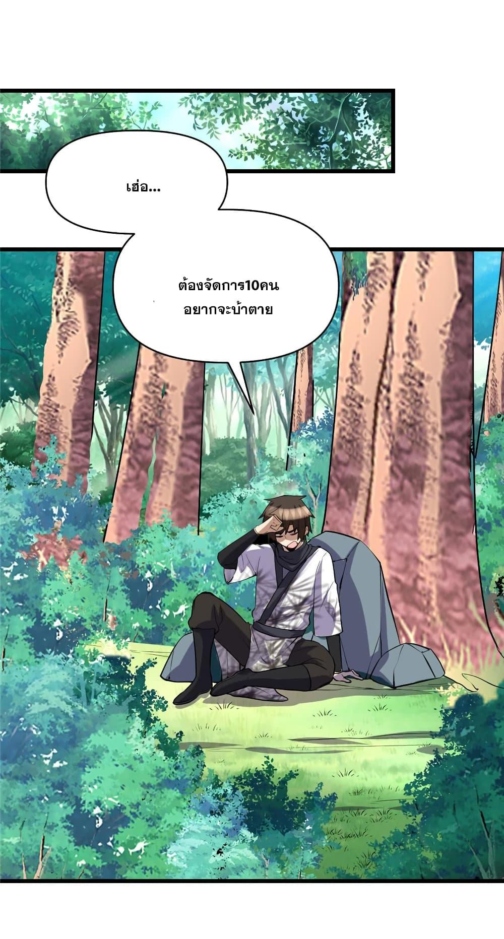 Manga-lc-com อ่านมังงะ อ่านการ์ตูน ออนไลน์ ฟรี God of War System ตอนที่ 1 2 3 4 5 6 7 8 9 10 11 12 13 14 ฟรี ไม่มีโฆษณา Manga-lc - อ่าน มังงะ อ่าน การ์ตูน ออนไลน์ อ่านมังงะ ฟรี