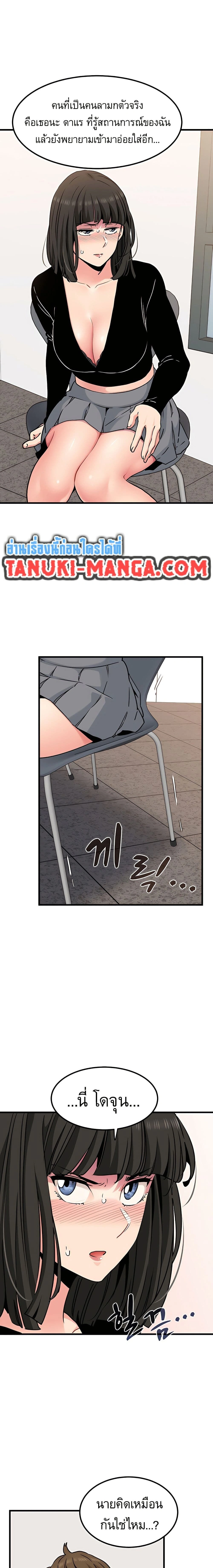 Doujin-Lc- อ่าน โดจิน มังฮวา เกาหลี ญี่ปุ่น จีน แปลไทย The Turning Point จุดเปลี่ยน ตอนที่ 1 2 3 4 5 6 7 8 9 10 11 12 13 14 ฟรี ไม่มีโฆษณา อ่าน โดจิน Manhwa เกาหลี ญี่ปุ่น จีน เรามีครบ คัดมาให้เน้นๆ โดจิน 18+ รับประกันความฟินโดย  Doujin Lc