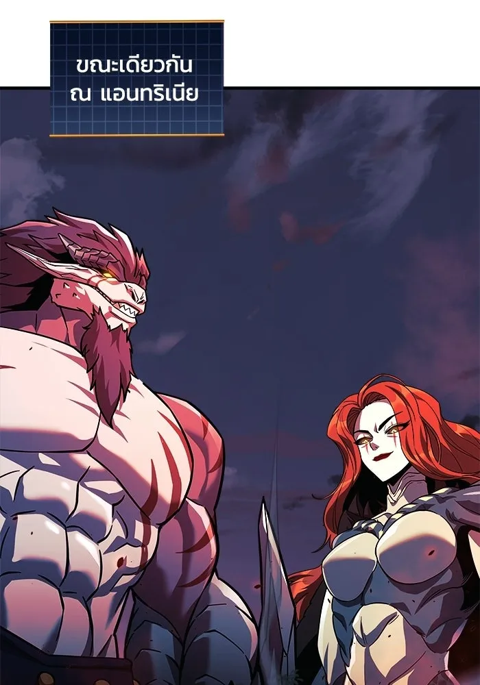 สัปดาห์นี้งดอัปตอนใหม่ ตอนที่ 98 รูปที่ 59