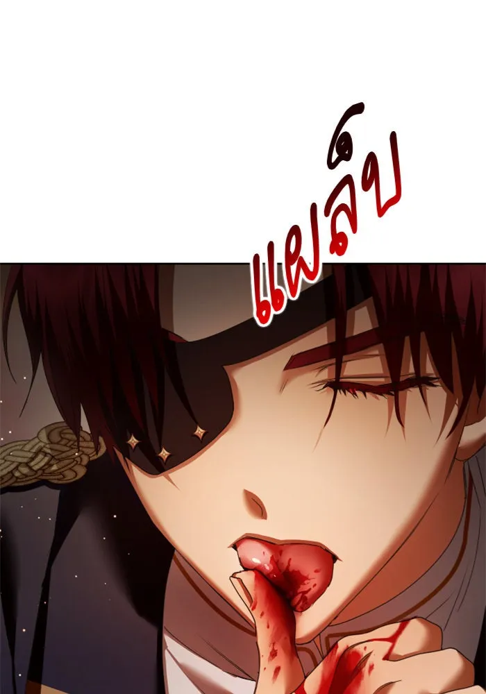 ชิงชีวิตพลิกลิขิตชะตา ตอนที่ 101. ผู้คนเปรียบดั่งโลก(1) รูปที่ 71