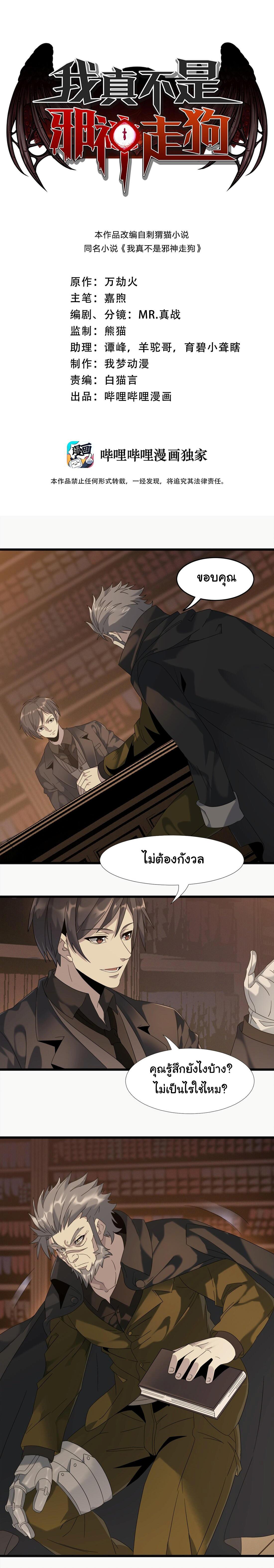 Manga-lc-com อ่านมังงะ อ่านการ์ตูน ออนไลน์ ฟรี The Demon God ตอนที่ 1 2 3 4 5 6 7 8 9 10 11 12 13 14 ฟรี ไม่มีโฆษณา Manga-lc - อ่าน มังงะ อ่าน การ์ตูน ออนไลน์ อ่านมังงะ ฟรี