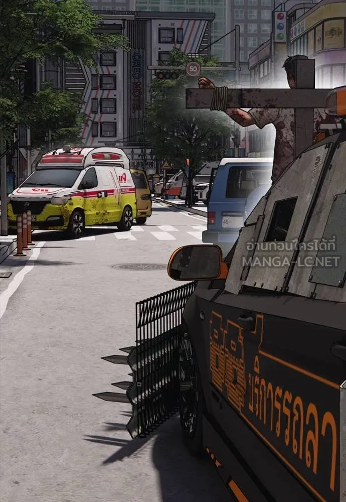 ผู้กล้าฝ่า ตอนที่ 27 รูปที่ 4