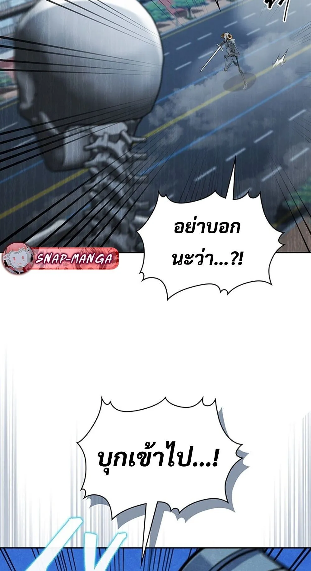 How to Survive Restructuring ว_ธ_เอาต_วรอดจากการปร_บโครงสร_าง ตอนที่ ตอนที่ 45 รูปที่ 26